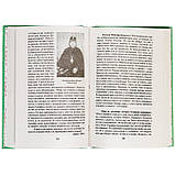 Бєлгородський старець архімандрит Серафим (Тяпочкін), фото 3