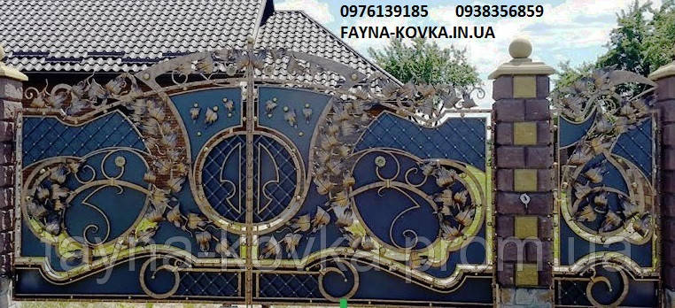 Ворота ковані 43950