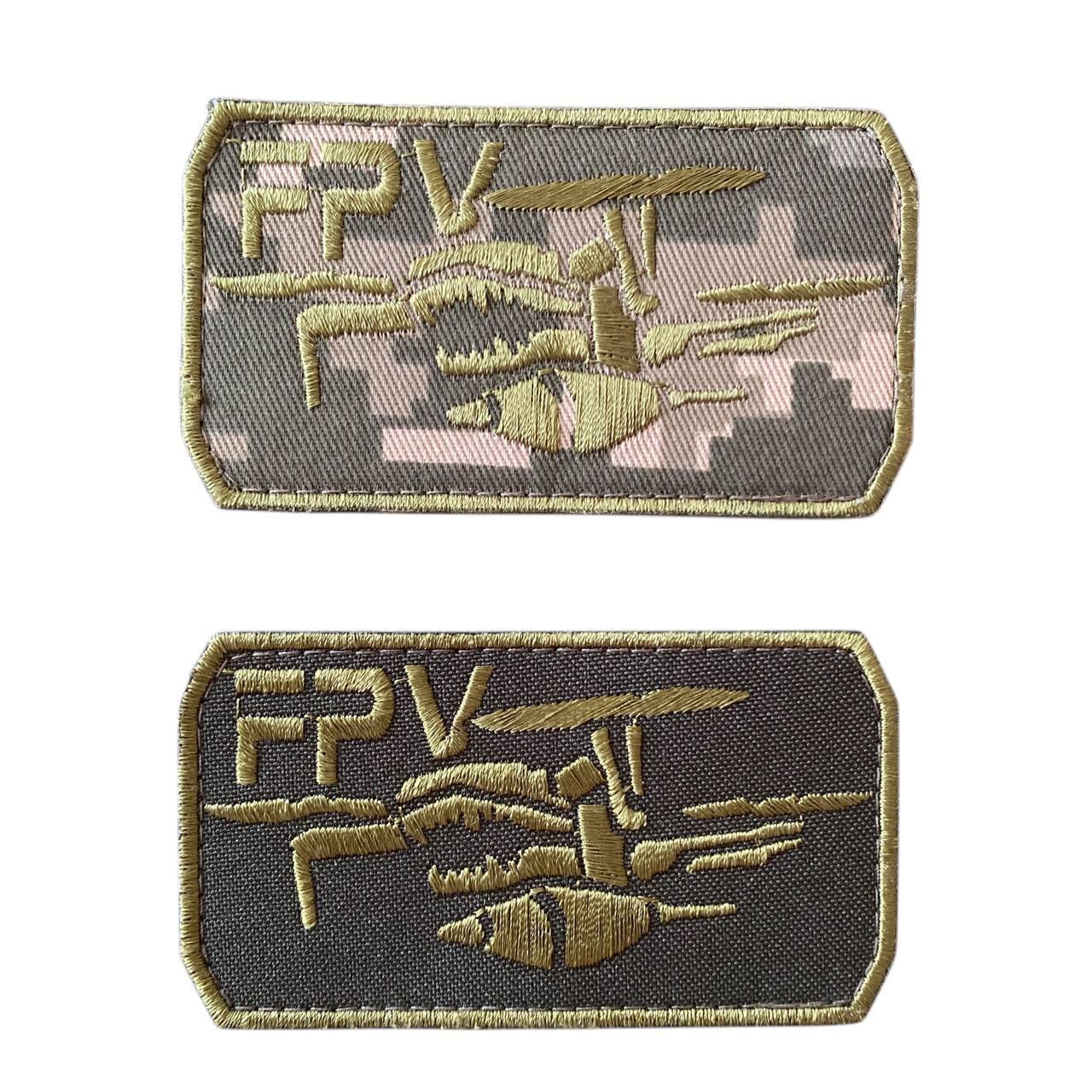 Шеврон / патч "FPV" Дрон, фото 1