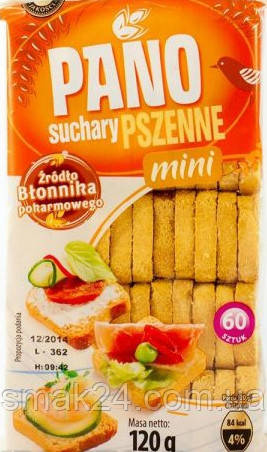 Грінки (Міні) Pano пшеничні Польща 120г (60 шт)