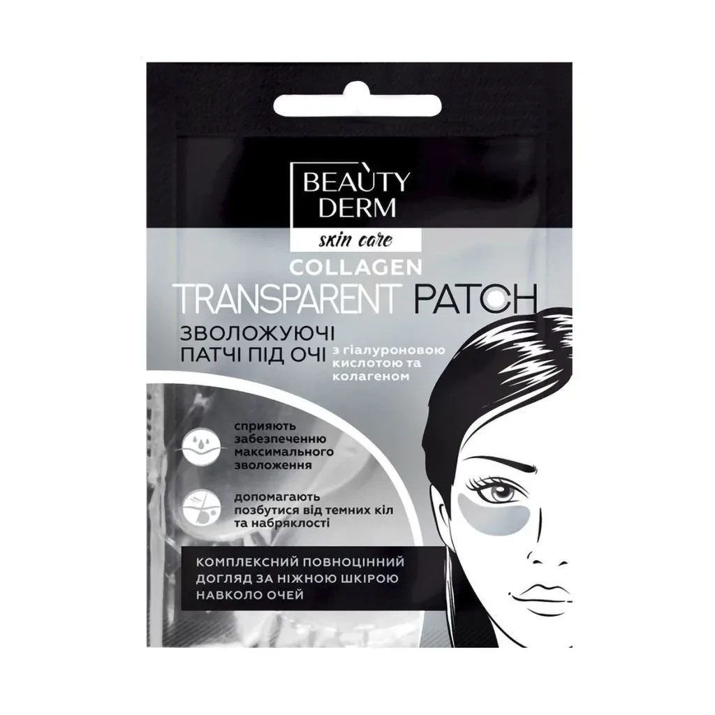Патчи для глаз BEAUTYDERM прозрачные, коллагеновые, 2 шт, 8 г, фото 1