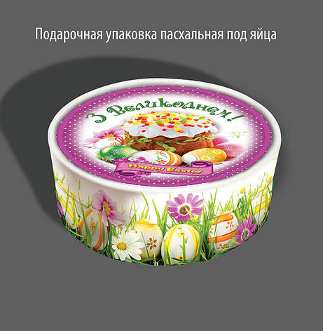 Пасхальный подарок в праздничном тубусе, фото 1