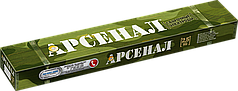 Електроди АНО-21 TM АРСЕНАЛ 3 мм 2,5 кг