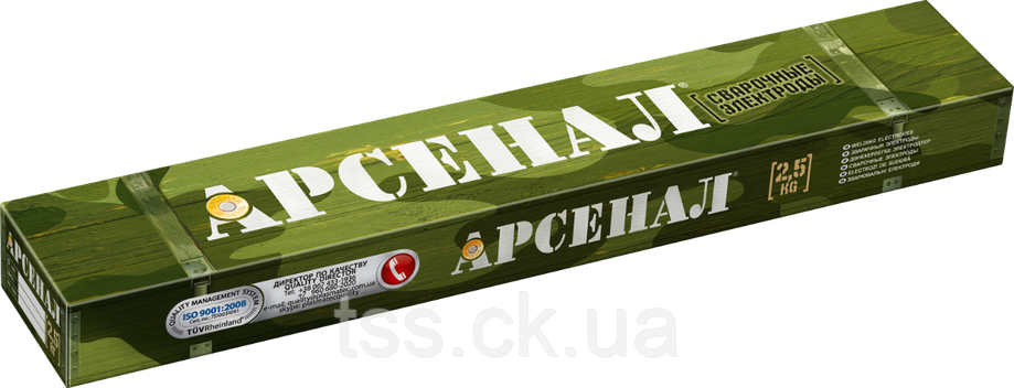 Електроди АНО-21 TM АРСЕНАЛ 4 мм 5 кг, фото 1