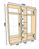 Шкаф-купе ШК-04 2400х450х2200