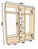 Шкаф-купе ШК-04 2500х600х2200