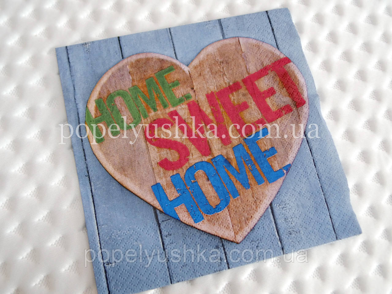 Серветка 33*33 см "Рідний дім", фото 1