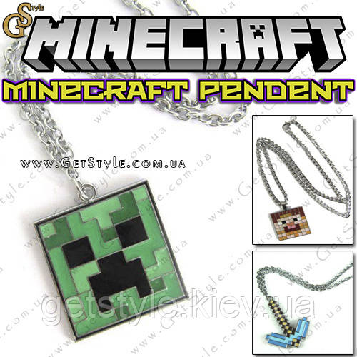 Підвіска на шию Minecraft - "Minecraft Pendent" - 1 шт