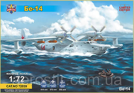 Берив Бе-14 1/72 MODELSVIT 72039
