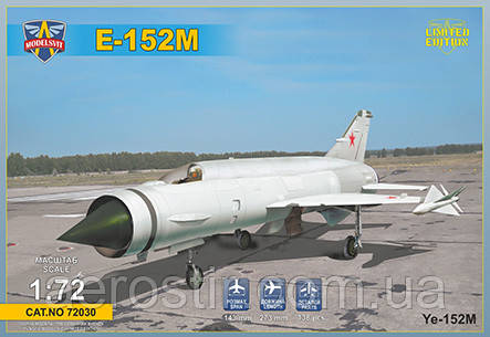 E-152M 1/72 MODELSVIT 72030, фото 1