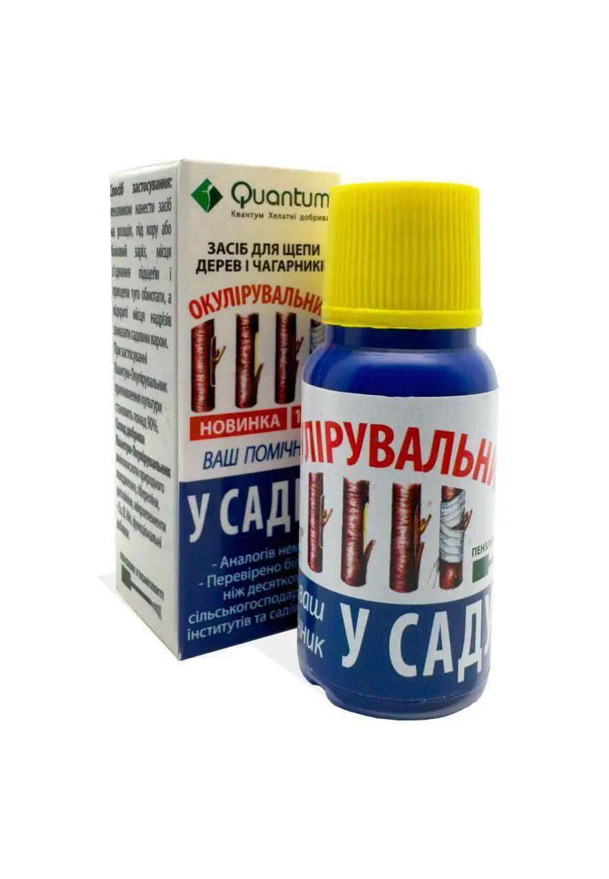 Окулировщик 10 мл Quantum, фото 1