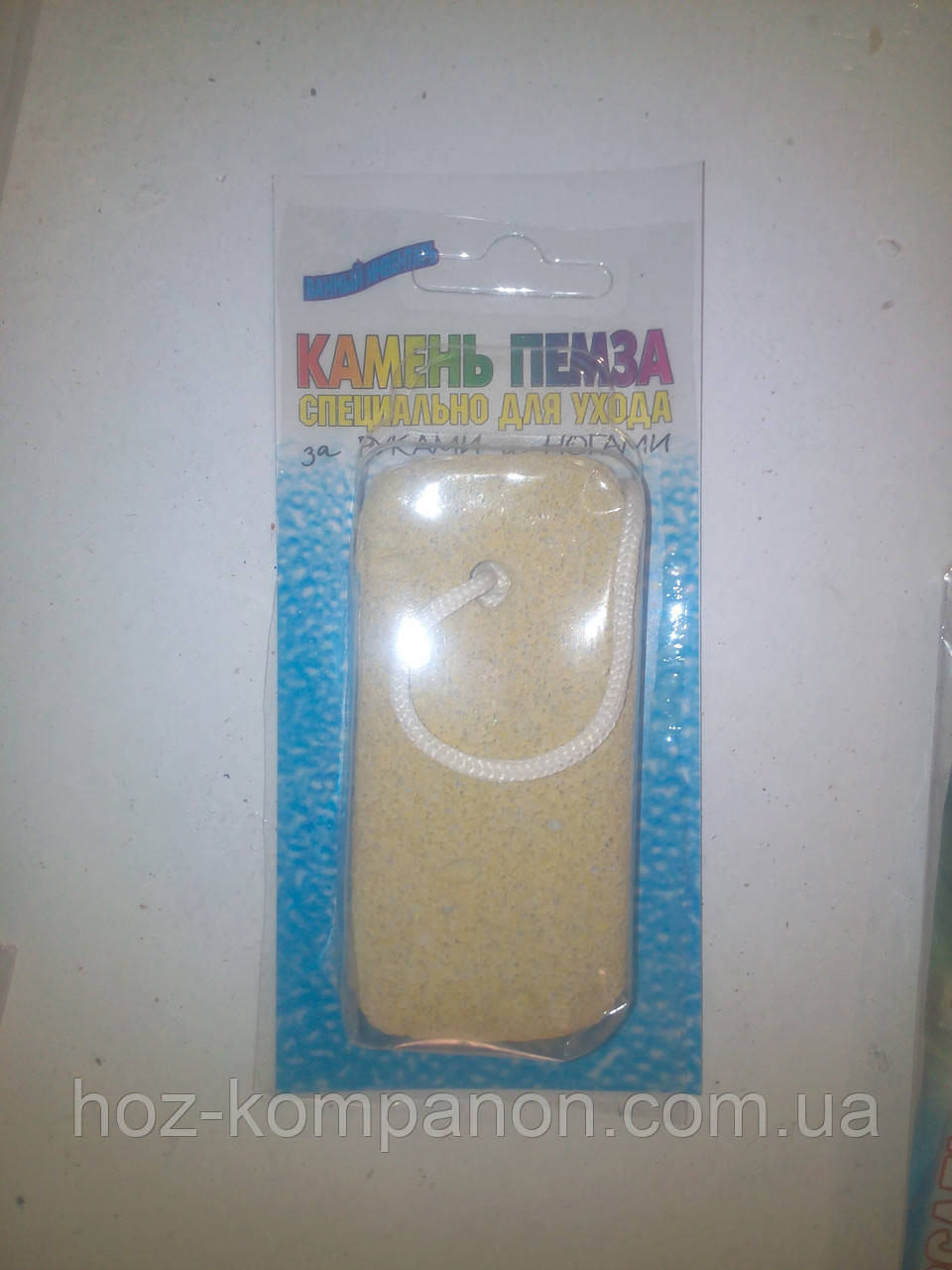 Пемза камінь