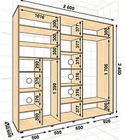 Шафа-купе МШК 2600х450х2400