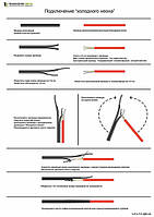 холодный неон подключение 18