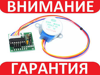 Кроковий двигун із драйвером ULN2003 5v мотор для Arduino