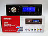 Автомагнитола DEH-P6158UB - USB+SD+AUX+FM, фото 2