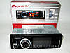 Автомагнітола 9090U — 3" TFT Divx/mp4/mp3 USB+SD+AUX (4x50W), фото 3