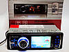 Автомагнітола 9090U — 3" TFT Divx/mp4/mp3 USB+SD+AUX (4x50W), фото 6