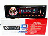 Автомагнітола 2000U — USB + SD + AUX + FM (4x50W), фото 3