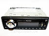 Автомагнітола 2000U — USB + SD + AUX + FM (4x50W), фото 6