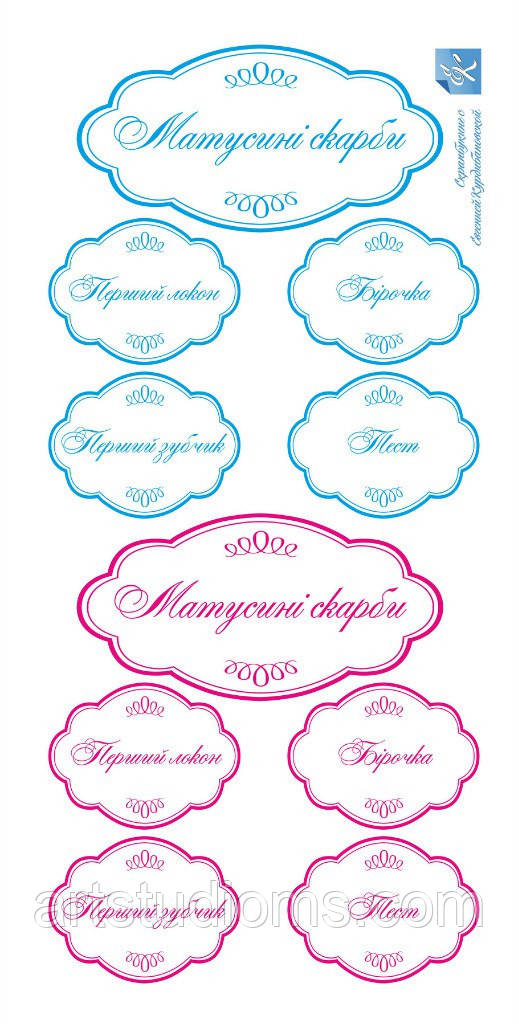 Матусині скрині (укр яз). Розмір 15х30 см, фактура паперу полотно, 200 г/м.