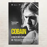 Плакат Нирвана, Курт Кобейн, Nirvana, рок-легенда, гранж, постер музиканта, 60×43 см