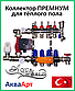 Колектор для теплої підлоги  преміум на 2 контуру в зборі з насосом, фото 5