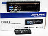 D831 DVD магнітола + USB + SD + AUX + FM (4x50W), фото 3