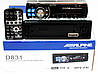 D831 DVD магнітола + USB + SD + AUX + FM (4x50W), фото 6