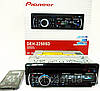 DEH-2250SD DVD магнитола + USB+SD+AUX+FM (4x50W), фото 3