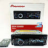 DEH-2250SD DVD магнитола + USB+SD+AUX+FM (4x50W), фото 6