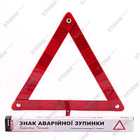 Аварійний знак CarLife WT101C