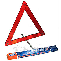 Знак аварійної зупинки ЗА 001