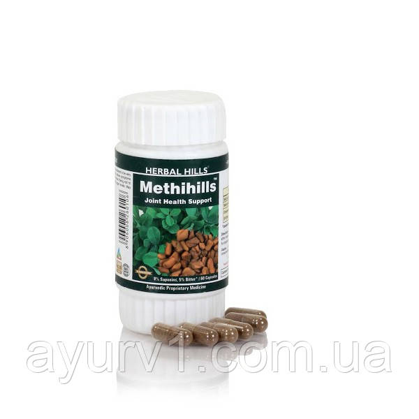 Метхіхілс-Пажитник (Екстракт)/Methihils, Herbal Hills/60 кап
