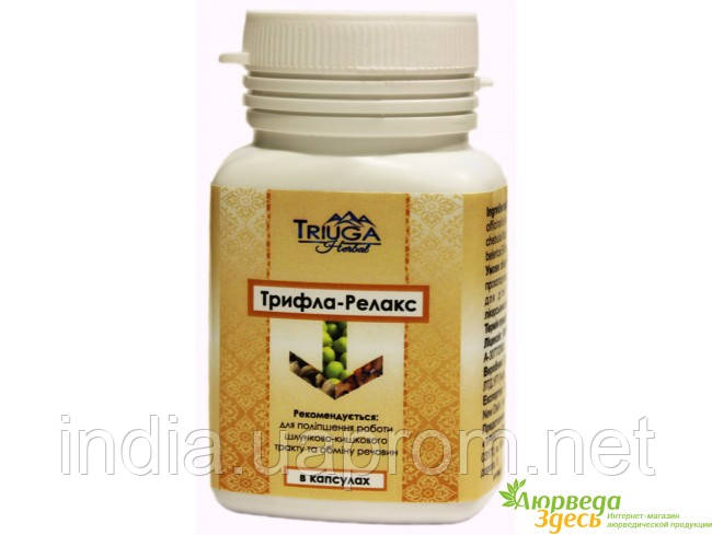 Трифала в кап. Релакс, 50 кап., Трипхала, triphala relax,очищение и ...