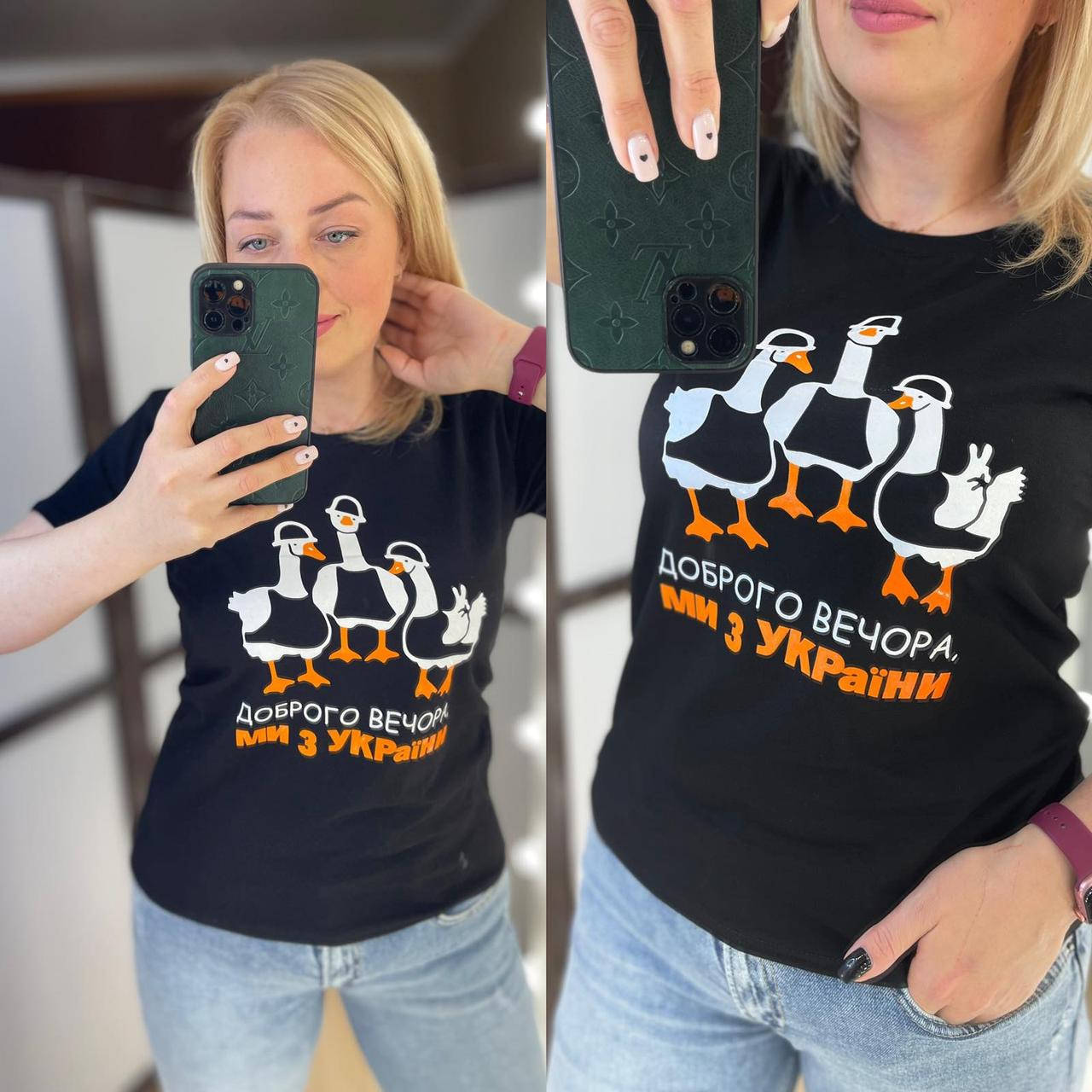 

Патриотическая футболка черная ГУСИ 42/48, Черный