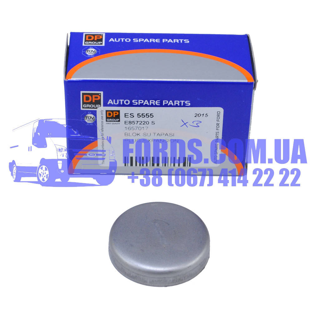 

Заглушка блока двигателя FORD (Ø48.5MM) (1657017/E857220S/STD1037) STANDART