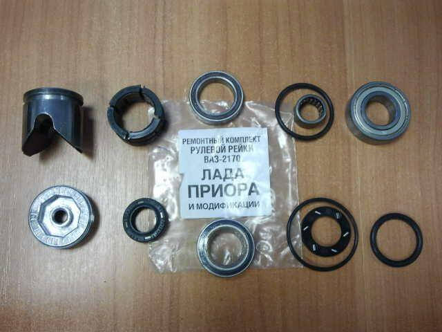

Р/к рулевой рейки ВАЗ 2170