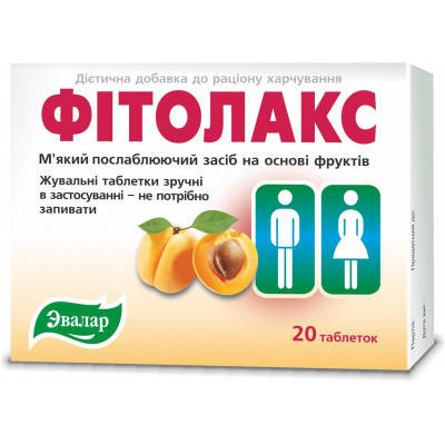 

Витаминно-минеральный комплекс Эвалар Фитолакс таб 0,5г № 20