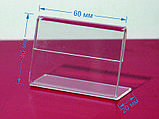 Цінникотримач L-подібний. горизонтальний. 60х40мм. (акрил 1,8мм) WiS-009, фото 2