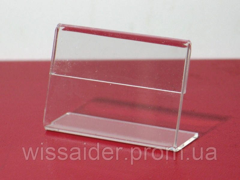 Цінникотримач L-подібний. горизонтальний. 60х40мм. (акрил 1,8мм) WiS-009, фото 1