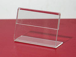 Цінникотримач L-подібний. горизонтальний. 60х40мм. (акрил 1,8мм) WiS-009