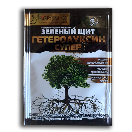 Гетероауксин Супер Зелений Щит (аналог корневін) 5 г, фото 1