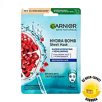 Тканевая маска для лица Garnier Skin Naturals Hydra Bomb Sheet Mask Super Hydrating + Replumping с гиалуроновой кислотой и