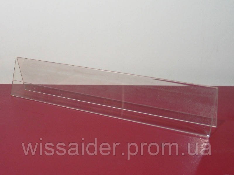 Цінник А-подібний. горизонтальний. 60х360мм. (акрил 1,5 мм), фото 1