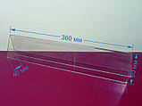 Цінник А-подібний. горизонтальний. 60х360мм. (акрил 1,5 мм), фото 2