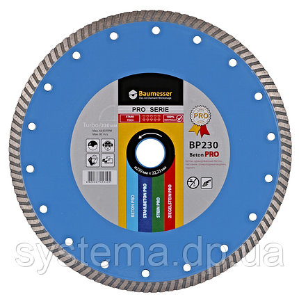 Круг алмазний відрізний 1A1R Turbo 230x2,6x9x22,23 Baumesser Beton PRO, фото 1