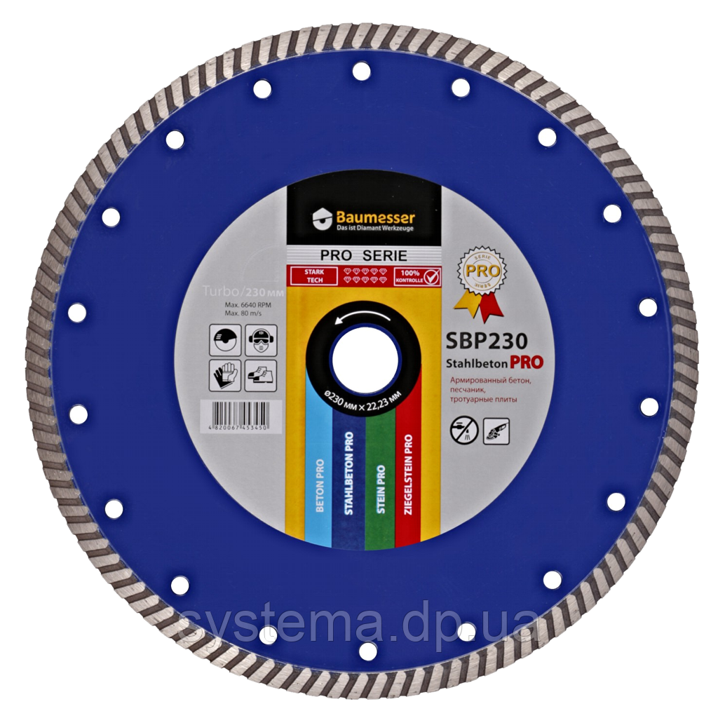 Круг алмазний відрізний 1A1R Turbo 230x2,6x9x22,23 Baumesser Stahlbeton PRO