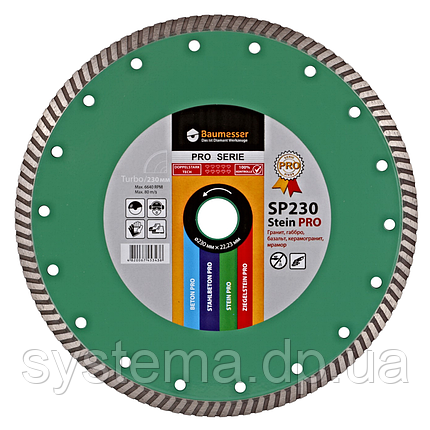 Круг алмазний відрізний 1A1R Turbo 230x2,6x9x22,23 Baumesser Stein PRO, фото 1