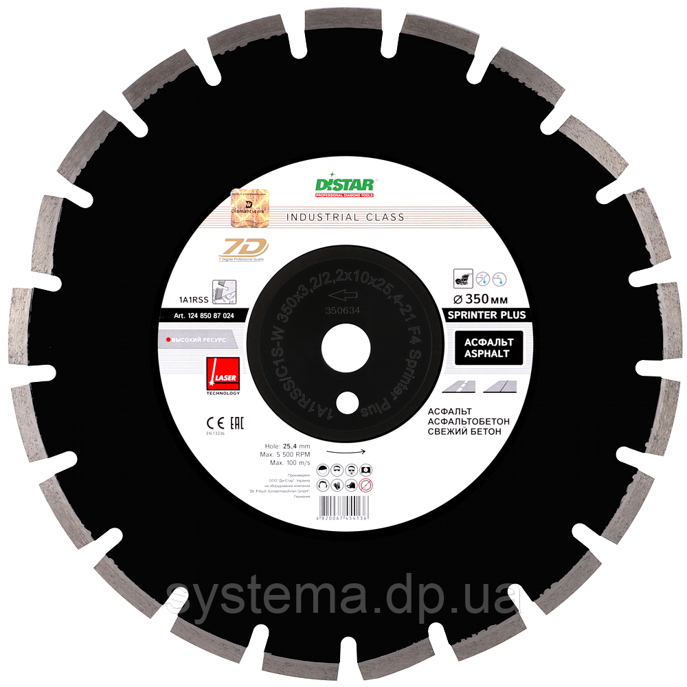 Алмазний диск по асфальту - DISTAR 1A1RSS/C1S-W SPRINTER PLUS 600 мм